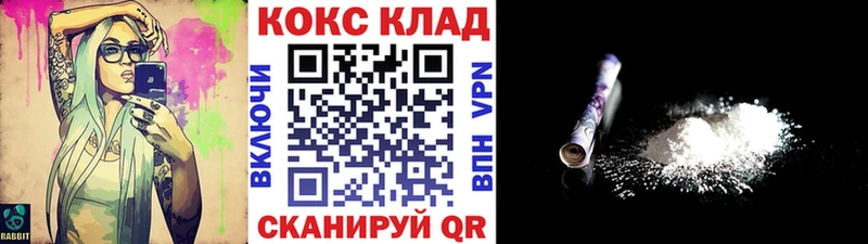 Сколько стоит Комсомольск-на-Амуре Гашиш Меф мяу мяу