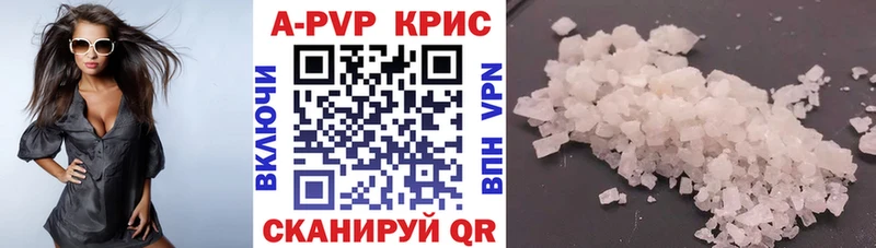Alpha PVP СК  наркошоп  Комсомольск-на-Амуре 