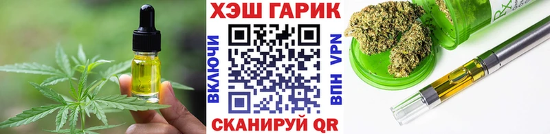 Cannafood марихуана купить наркотики сайты мориарти телеграм Комсомольск-на-Амуре
