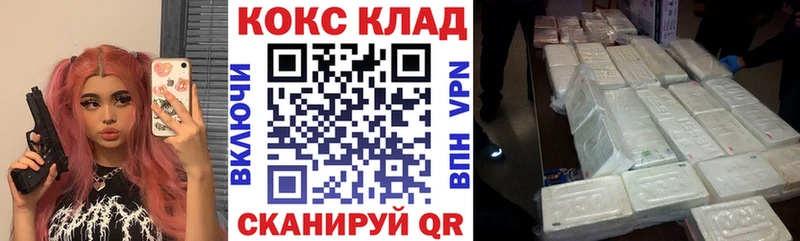 как найти наркотики  Комсомольск-на-Амуре  Cocaine FishScale 