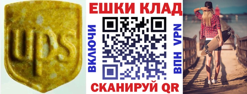 Ecstasy XTC  Комсомольск-на-Амуре 