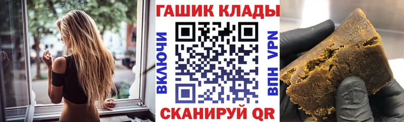 продажа наркотиков  Комсомольск-на-Амуре  ГАШ 40% ТГК 