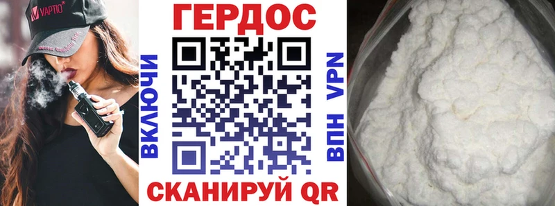 KRAKEN как войти  Комсомольск-на-Амуре  ГЕРОИН Афган 