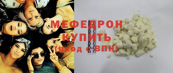 прущий лед Вяземский