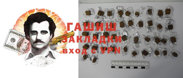 прущий лед Вяземский