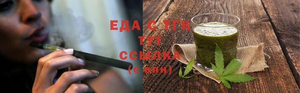 синтетический гашиш Вязники