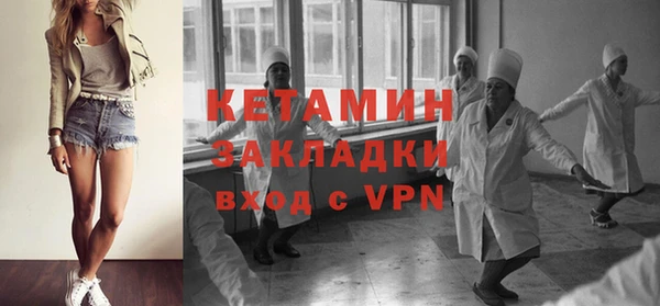 наркотики Протвино
