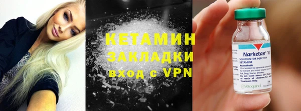 синтетический гашиш Вязники