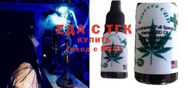 соль курить ск Вязьма