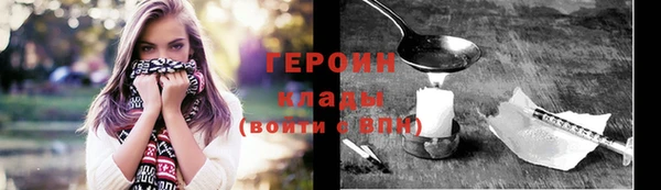 соль курить ск Вязьма