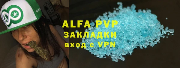 соль курить ск Вязьма