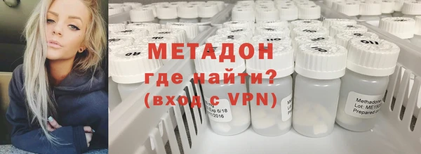 синтетический гашиш Вязники