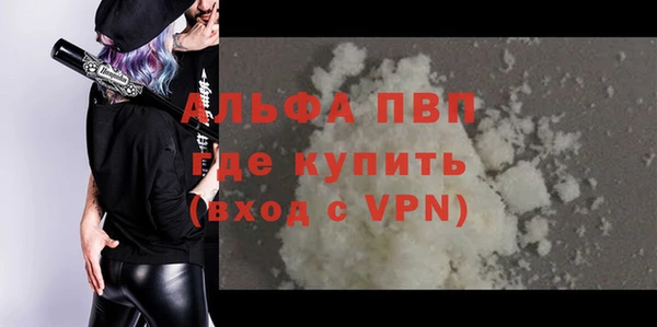 синтетический гашиш Вязники