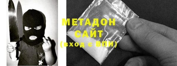 первитин Волосово