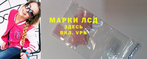 синтетический гашиш Вязники