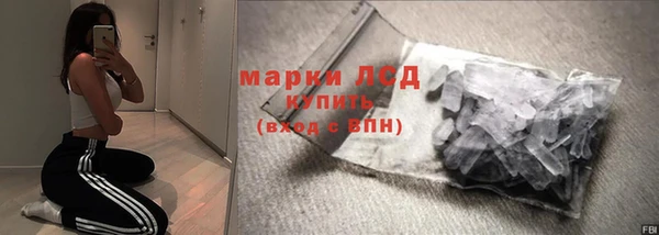 соль курить ск Вязьма