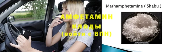 соль курить ск Вязьма