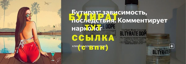 соль курить ск Вязьма