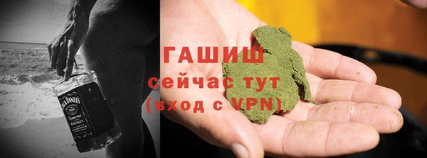 соль курить ск Вязьма