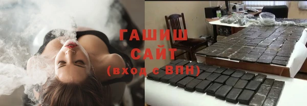 синтетический гашиш Вязники