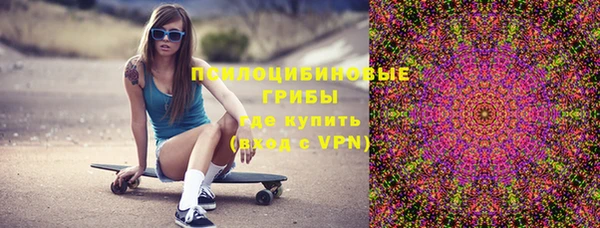 синтетический гашиш Вязники