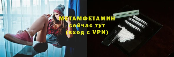 соль курить ск Вязьма