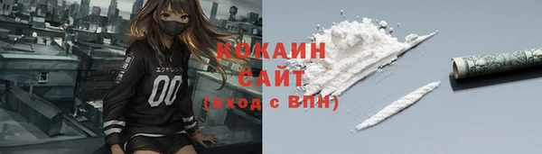 синтетический гашиш Вязники