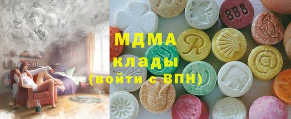 соль курить ск Вязьма