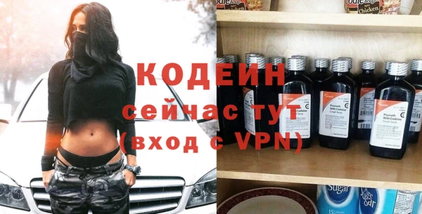 синтетический гашиш Вязники