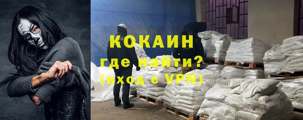 синтетический гашиш Вязники