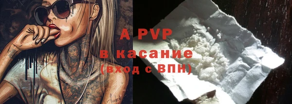 синтетический гашиш Вязники