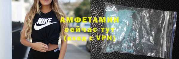 соль курить ск Вязьма