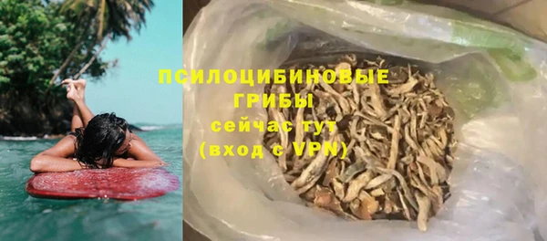 синтетический гашиш Вязники