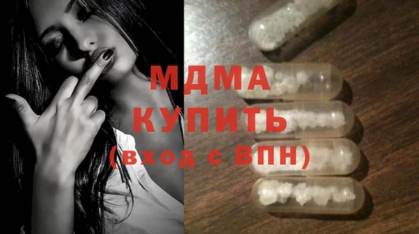 синтетический гашиш Вязники