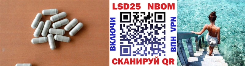 ЛСД экстази ecstasy Комсомольск-на-Амуре