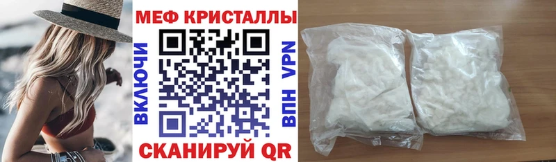 МЯУ-МЯУ mephedrone  OMG рабочий сайт  Комсомольск-на-Амуре 