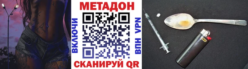 Метадон белоснежный  хочу   Комсомольск-на-Амуре 