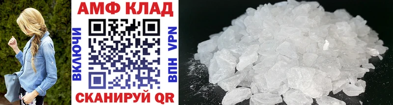МЕТАМФЕТАМИН винт Комсомольск-на-Амуре