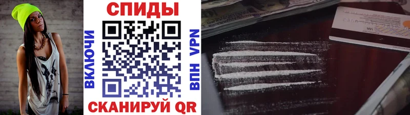 где продают наркотики  Комсомольск-на-Амуре  Метамфетамин витя 