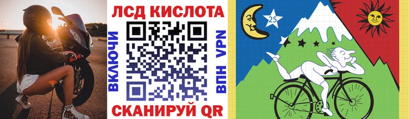 Наркотические марки 1500мкг  Комсомольск-на-Амуре 