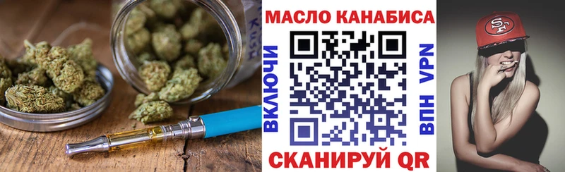 Дистиллят ТГК вейп  blacksprut ссылки  Комсомольск-на-Амуре 